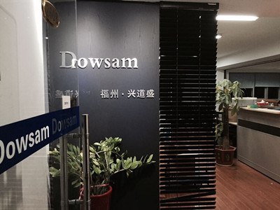 深耕硬件與輔助設(shè)備研發(fā)，驅(qū)動產(chǎn)業(yè)創(chuàng)新與智能化未來